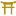SUSHI HOUSE - LINGOLSHEIM - STRASBOURG