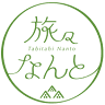 南砺市観光協会