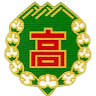 Tachibana High School