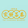 Tai Cheong Bakery