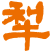 Taipei Leechi