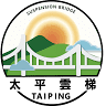 Taiping Suspension Bridge Visitor Service Center