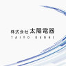 株式会社太陽電器