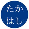 Takahashi Dental Clinic
