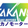 Takano Motos