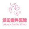 Takeda Dental Clinic