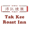Tak Kee Roast Inn