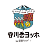 谷川岳ロープウェイ