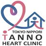 Tokyo nippori tanno Heart Clinic