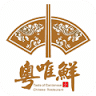 Taste of Cantonese粤唯鲜