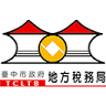 Shalu Precinct Local Tax Bureau of Taichung City Government