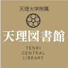 Tenri Central Library