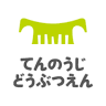 Tennoji Zoo