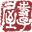 Terakoyahonpo Mochiyakisenbei