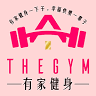 THE :: GYM home gym by the country store