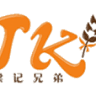 TK Bakery Bukit Tinggi