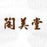 陶美堂鶯歌陶瓷餐具批發