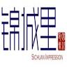 Sichuan Impression
