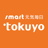 tokuyo