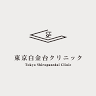Tokyoshirokanedai Clinic