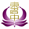 Atsugi Shiritsu Tomeichugakko