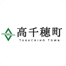 Takachiho Town Hall