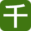 Chiyoda Choritsu Higashi Nursery School