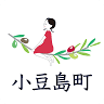 小豆島町 オリーブ課