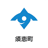 須恵町立美術センター 久我記念館