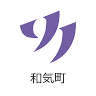 和気町田原井堰資料館