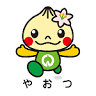 八百津町総務課 企画行政係