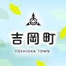 Yoshiokamachi Health Center