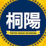 Toyo High School