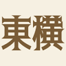 Toyoko