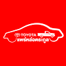 Toyota Phrae Lo Trakul Toyota Agency Company Limited