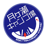 Tsukigase Camping Ground