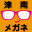 Fukuhara Clock Eyeglasses Shop