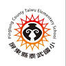 Pingdongxiantaiwuxiangtaiwu Elementary School