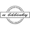 ÚKLIDOVÉ POTŘEBY U BÁBINKY