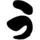 Uchinku