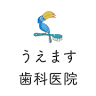 Uemasu Dental Clinic