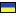 Honorary Consulate of Ukraine in Denpasar, Bali province