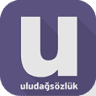 Diniz Okuma Salonu