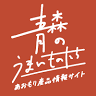 じょんからの里直売所