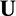 Unismart