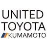 United Toyota Kumamoto Corolla Kumamoto Head Office