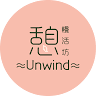 Unwind Studio 憩