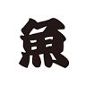 魚甲 本店
