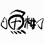 Uoko Fukayaten