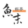 uosue Sushi